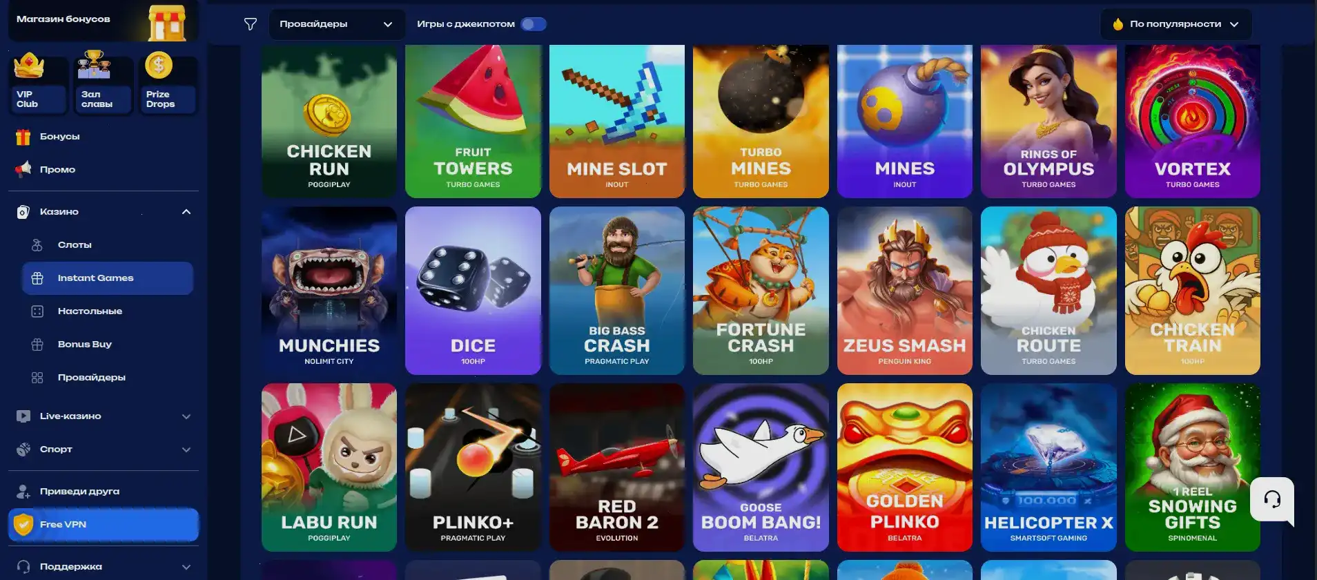 Список платежных систем в казино Paradise